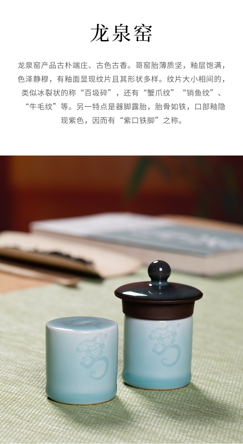 龙泉青瓷 盖置家用纯手工窑变盖托盖置 陶瓷盖碗茶托创意茶道配件