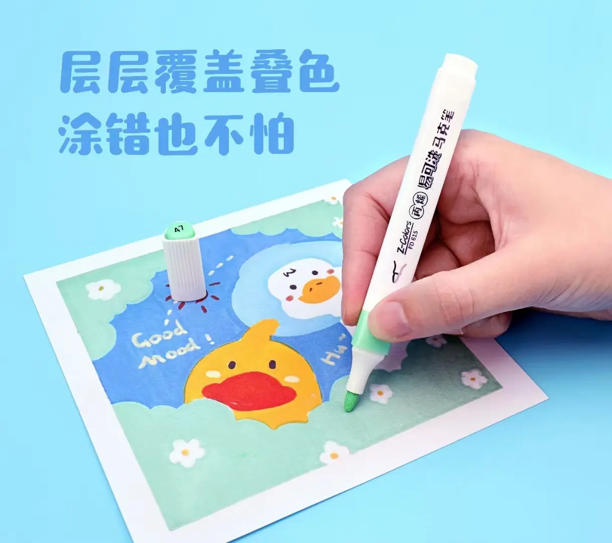 615中彩易水洗丙烯马克笔涂鸦笔不掉色DIY咕卡笔套装儿童学生画笔