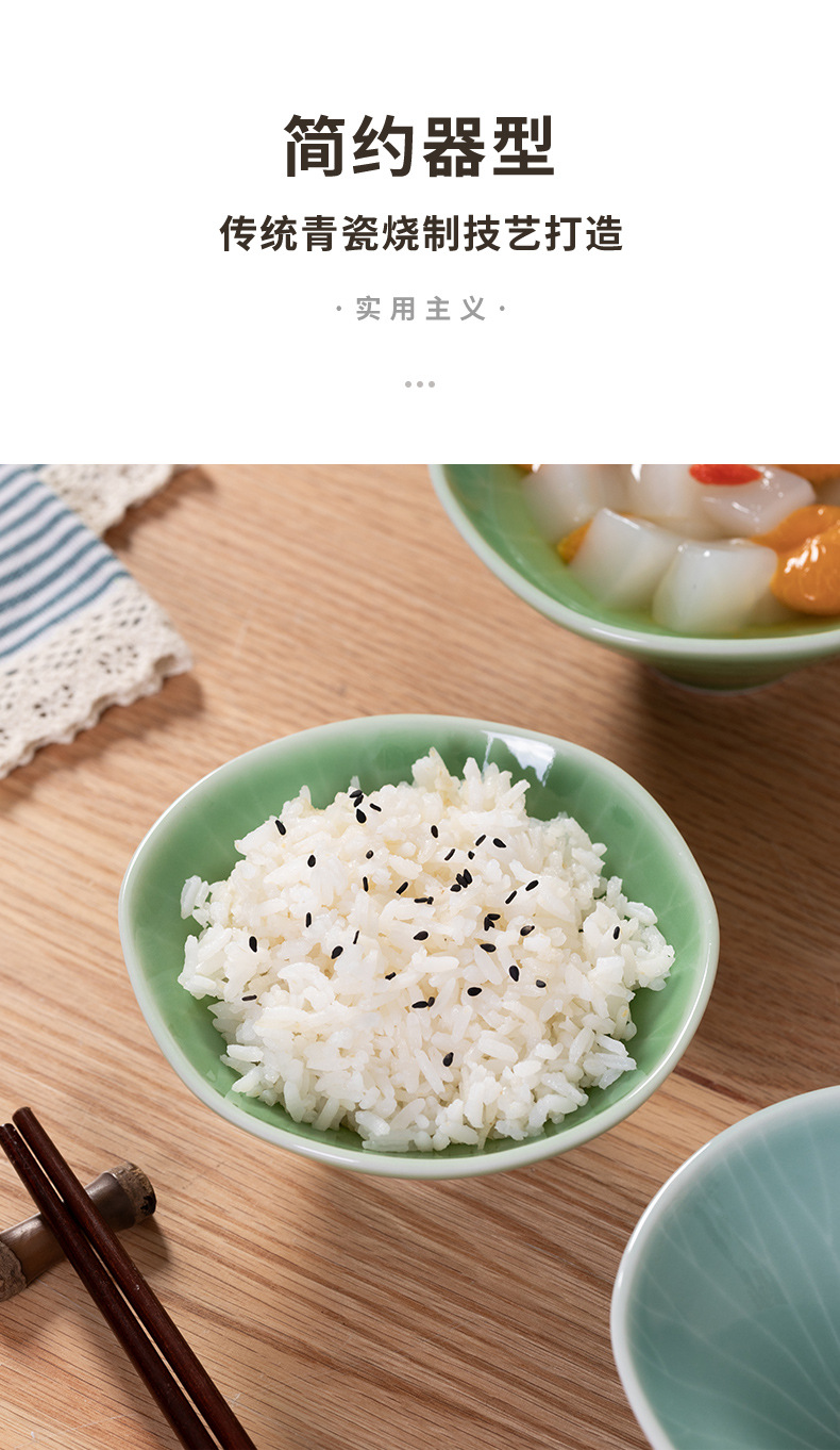 龙泉青瓷米饭碗家用2024新款碗高脚面碗餐具陶瓷喝粥碗斗笠碗早餐