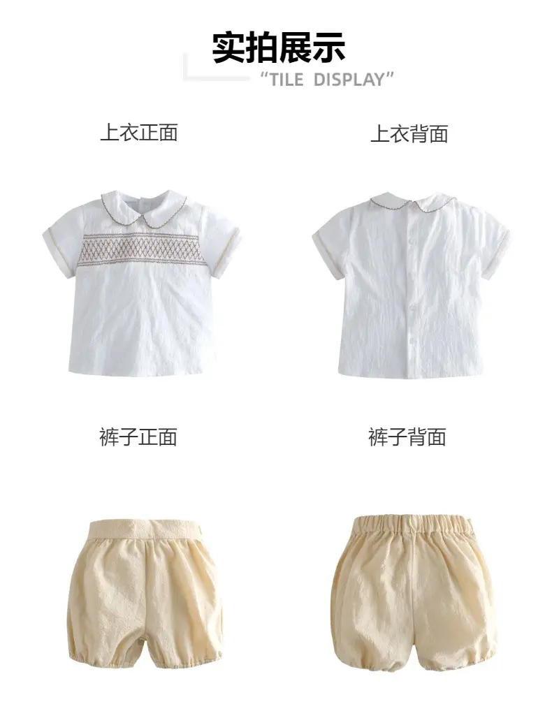 加工定制 跨境欧美西班牙风夏季短袖短裤男童童装OEM/ODM定制工厂