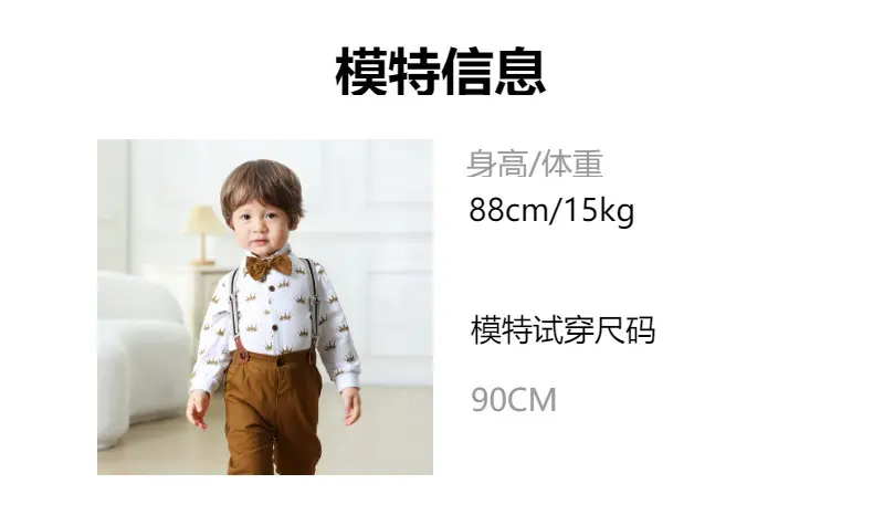 欧美男宝宝绅士礼服婴幼儿春秋新款长袖长裤三角哈衣套装一件代发