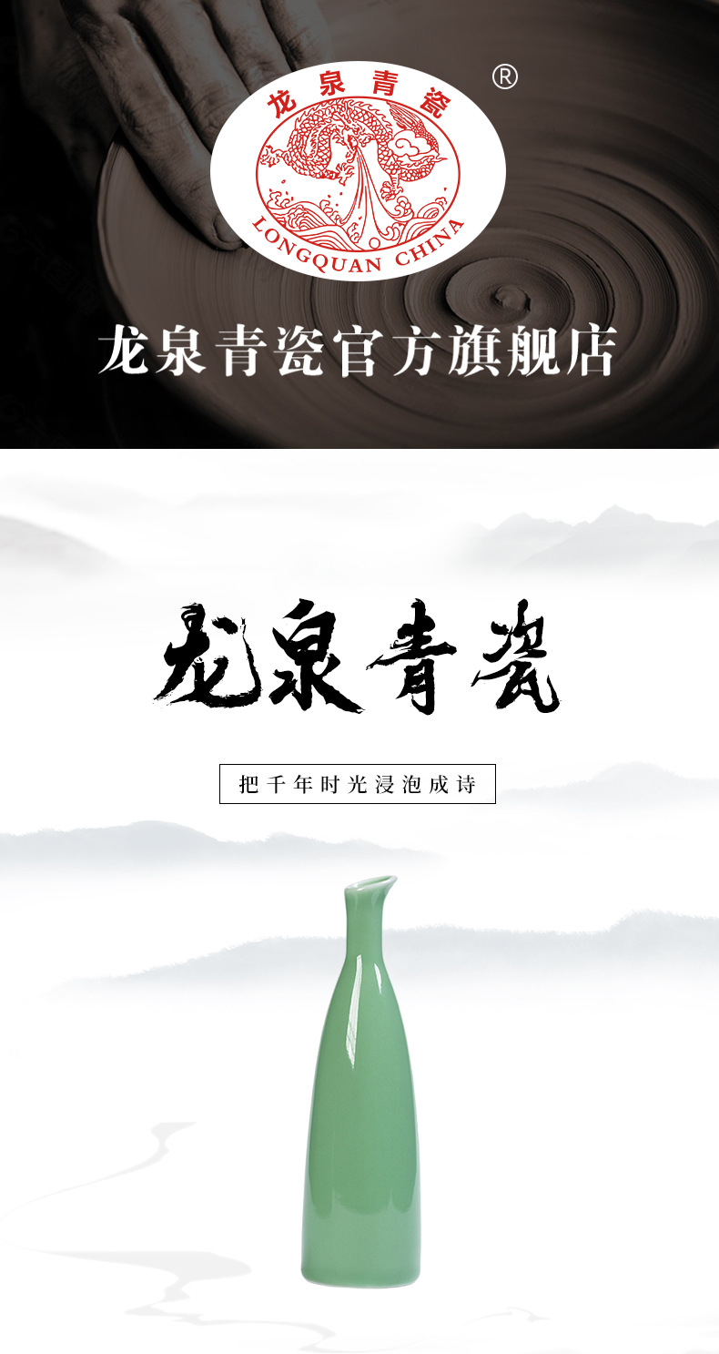 龙泉青瓷小号花瓶中式水滴长颈小梅插花套装陶瓷客厅花器装饰摆件