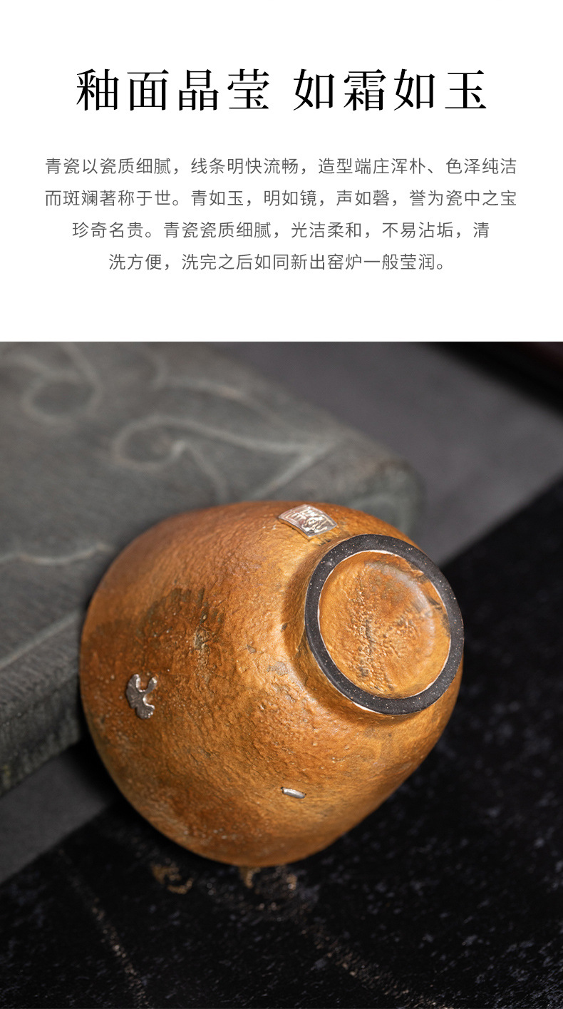 龙泉青瓷 茶杯手工复古功夫茶具主人杯 陶瓷高档老岩泥锔钉品茗杯