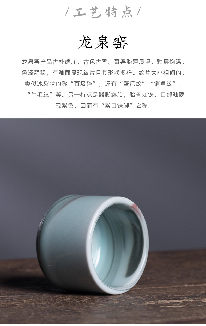 龙泉青瓷 创意功夫茶具手工主人杯 陶瓷品茗杯单杯名家收藏款茶碗