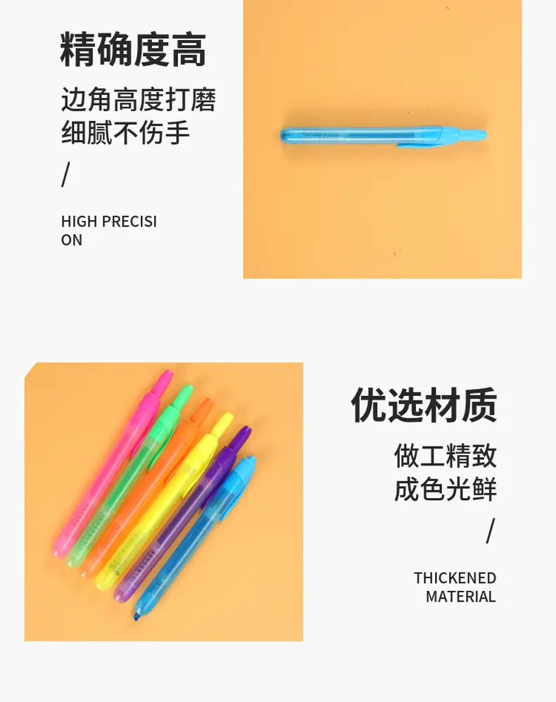 源头工厂按动荧光笔多种颜色可定色手账笔绘画颜色定制
