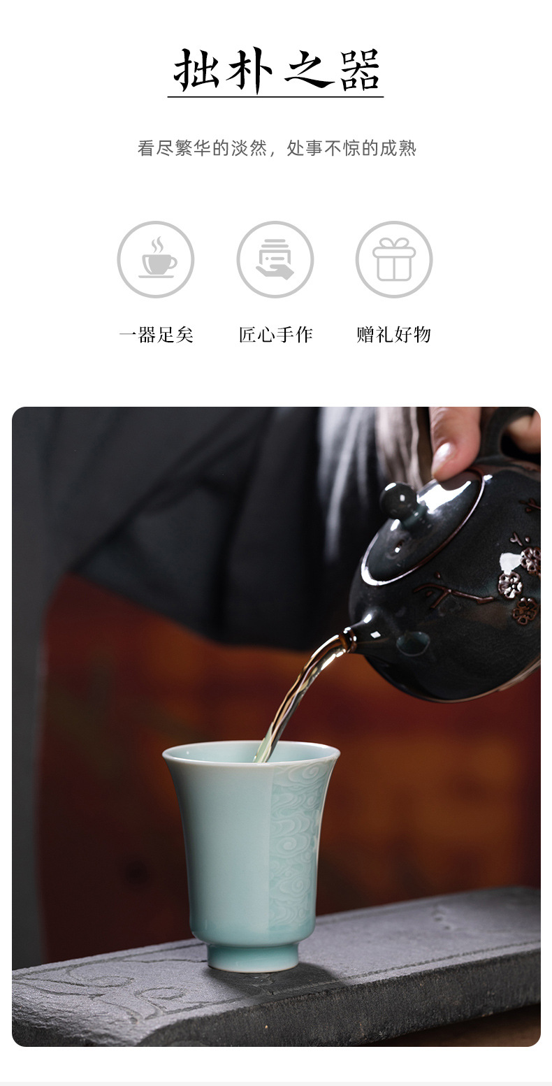 龙泉青瓷 创意手工家用功夫茶具主人杯单杯 陶瓷闻香杯品茗杯水杯