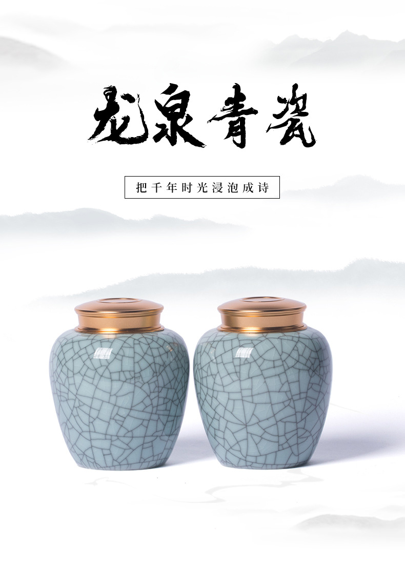 龙泉青瓷 高档陶瓷茶叶罐竹礼盒装  双重密封大号储茶罐厂家直销