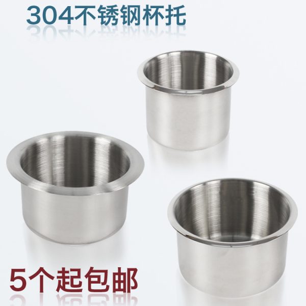 房车不锈钢杯托 拖挂车升降桌饮料架旅居车烟灰缸杯 折叠桌茶杯托