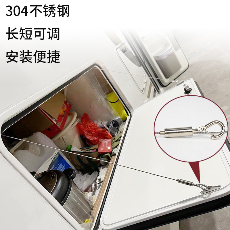房车配件舱门拉锁行李储物箱门外挂不锈钢仓门钢丝拉绳加粗调节