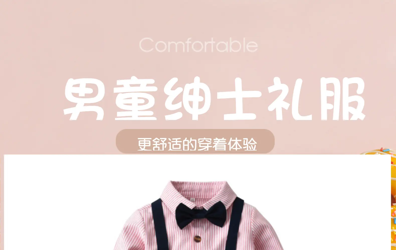 加工定制 跨境春秋新款套装 男宝宝绅士套装条纹长袖白裤子两件套