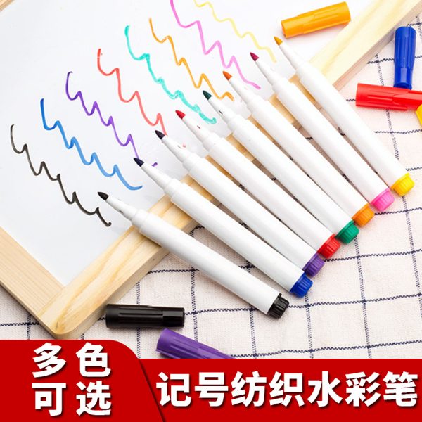 可擦白板笔彩色可洗荧光水彩笔纺织布料记号笔12色涂鸦记号笔画笔