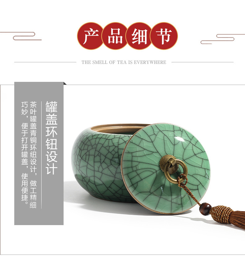 龙泉青瓷 茶叶罐陶瓷密封储存盒 装茶叶罐子礼盒雕刻logo厂家直销