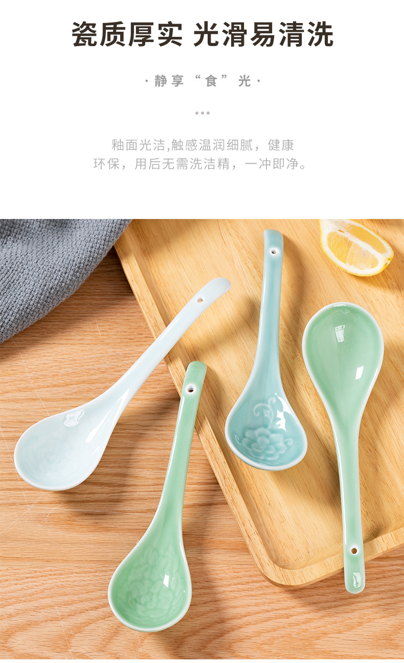 龙泉青瓷 创意牡丹大号长柄汤勺 陶瓷家用分汤匙酒店餐厅盛汤勺子