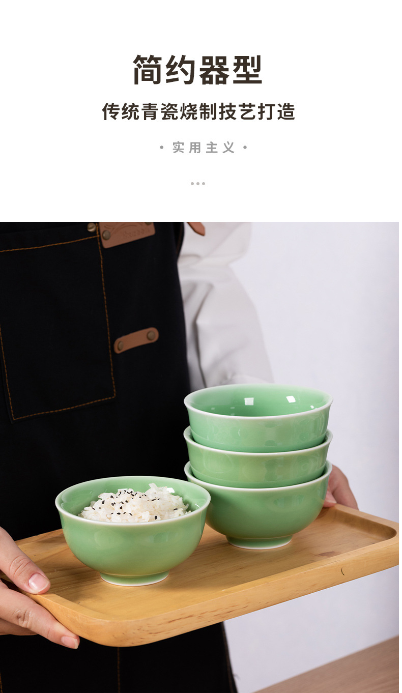 龙泉青瓷米饭碗创意中式餐具陶瓷家用加厚大号面汤碗喝粥碗点心碗