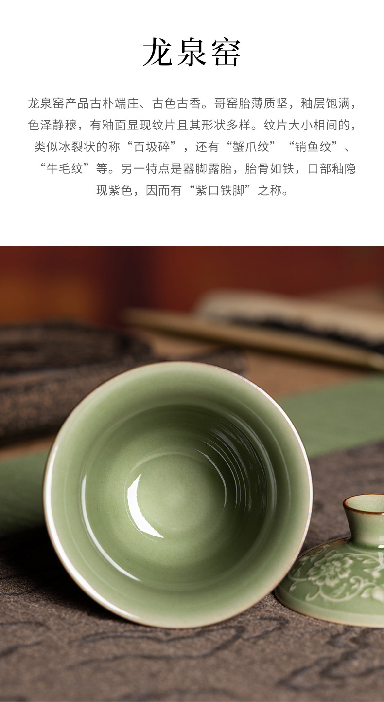 龙泉青瓷 创意复古手抓泡茶碗两才盖碗 陶瓷中式功夫茶具品茗茶杯