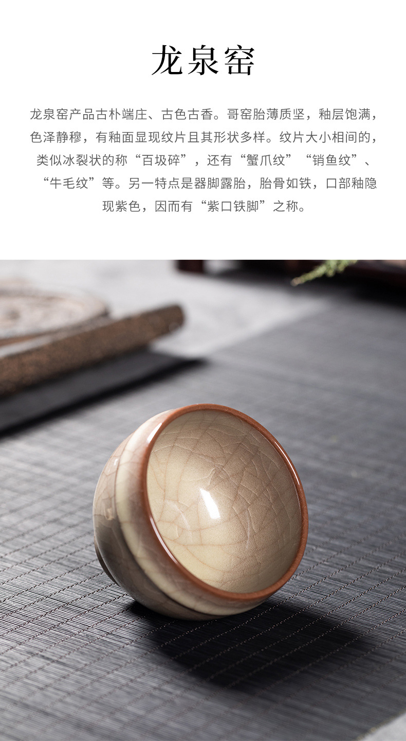 龙泉青瓷 功夫茶具品茗杯茶杯单个杯 陶瓷传世哥窑手工主人杯茶碗