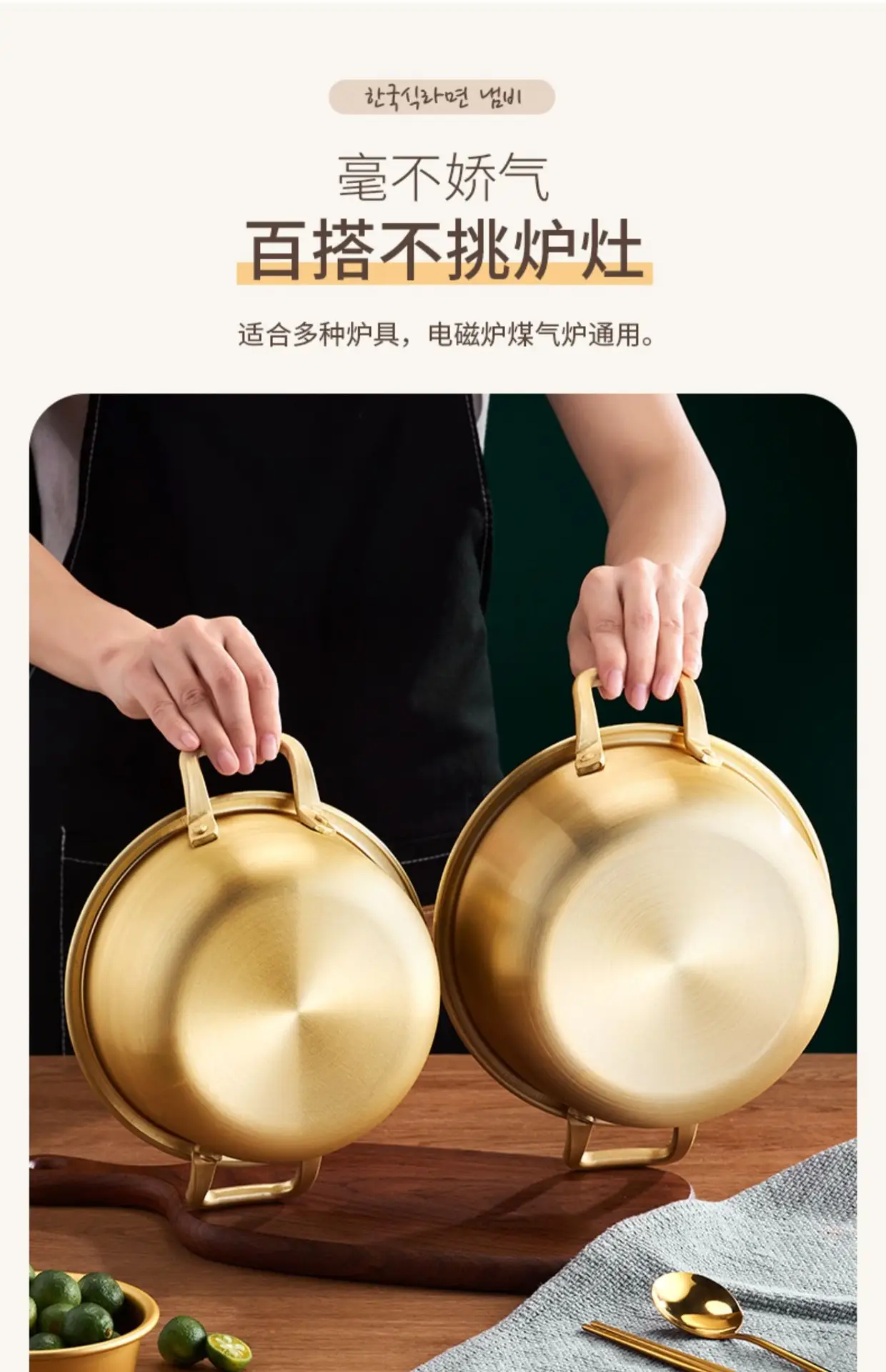 韩国泡面锅家用网红韩式小煮锅不锈钢双耳汤锅燃气煮方便面拉面锅