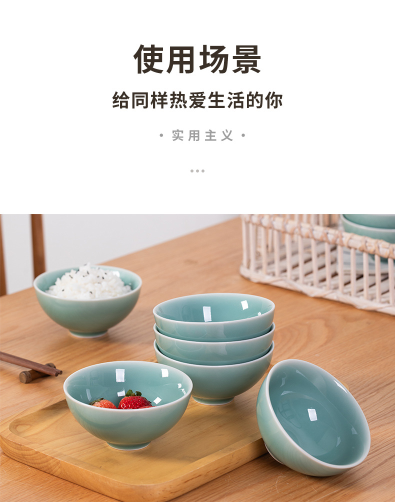 龙泉青瓷家用陶瓷餐具米饭碗小碗6/10个套装中式创意喝粥碗早餐碗