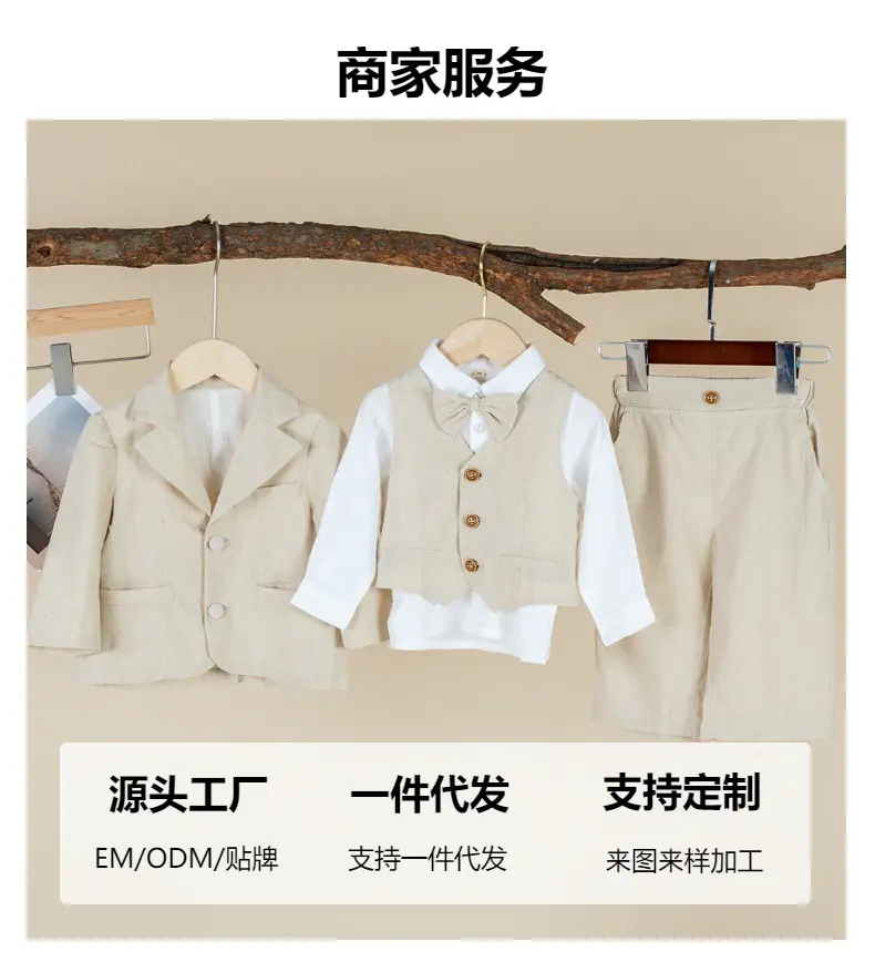 2025跨境男童西装套装春秋绅士英伦风儿童西服中小童宝宝表演礼服