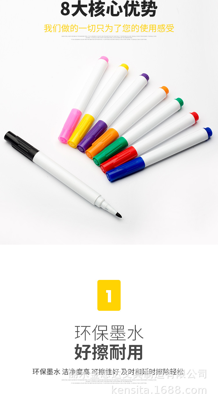 彩色白板笔可擦儿童黑板笔水性画板笔可擦笔可擦白板笔大头记号笔