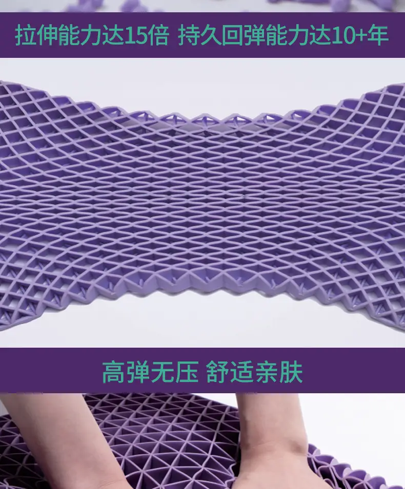 家用TPE高弹无压床垫高分子材料蜂窝网格可水洗TPE空气床垫片材