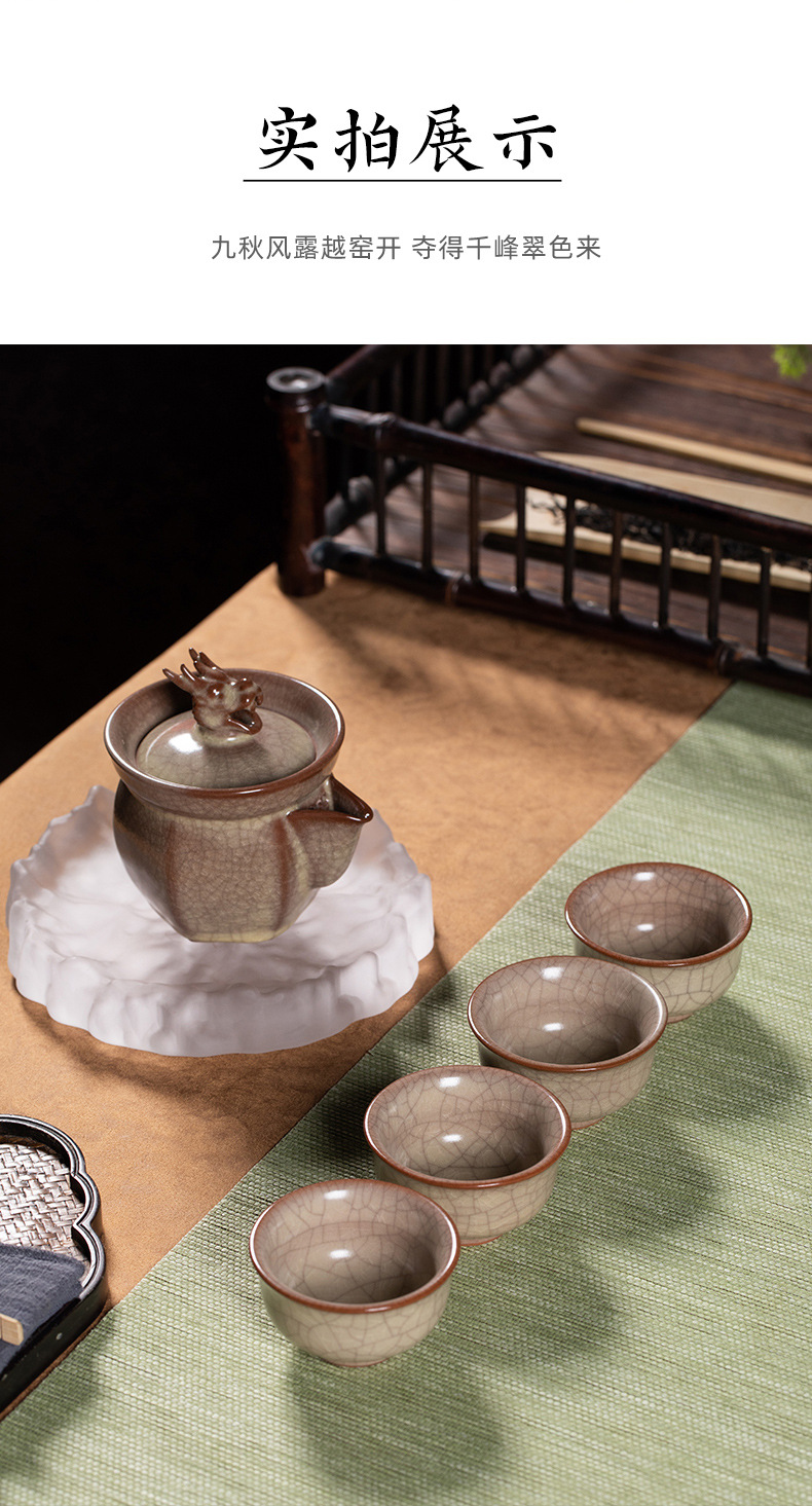 龙泉青瓷 高档旅行功夫茶具套装 陶瓷一壶四杯传世哥窑泡茶壶茶杯