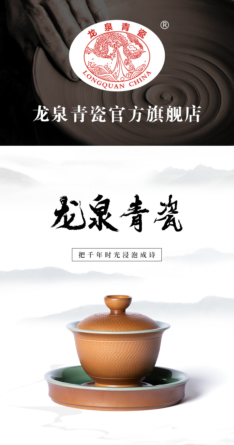 龙泉青瓷 高档纯手工跳刀三才盖碗 陶瓷中式敬茶泡茶碗茶道冲茶器