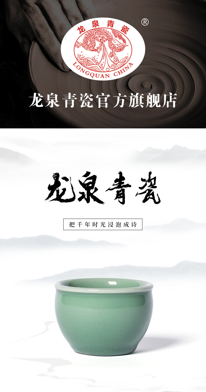 龙泉青瓷 创意纯手工主人杯单个 陶瓷如意风水缸品茗杯个人杯茶碗