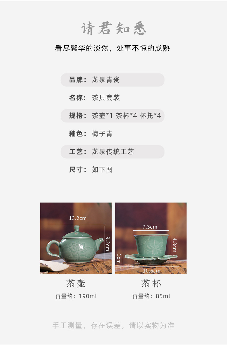 龙泉青瓷 创意中式功夫茶具 陶瓷手工荷花一壶两杯四杯礼盒装代发