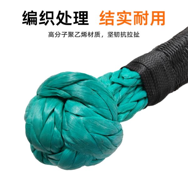 超高分子聚乙烯 12mm优质蓝色软卸扣 22吨拉力 户外拖车越野救援