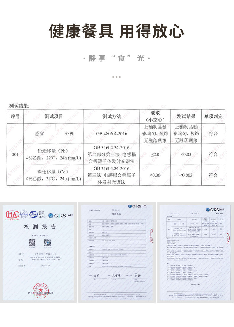龙泉青瓷 整套餐具勺碗碟盘组合 陶瓷盘子米饭碗套装家用菜盘餐盘