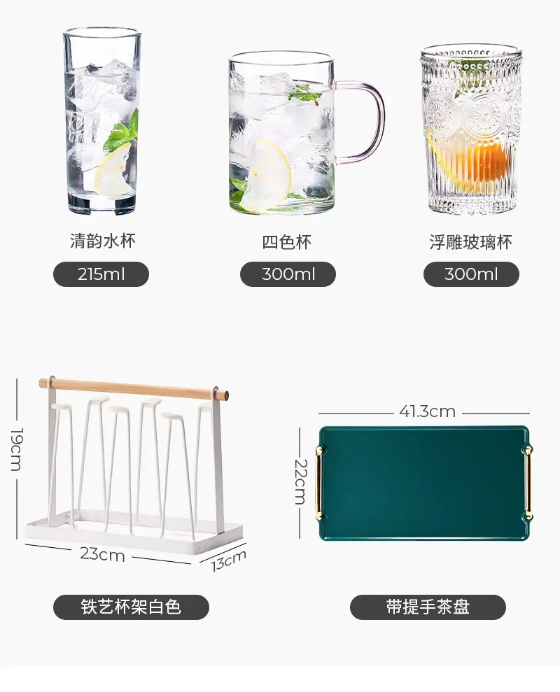 冷水壶玻璃轻奢凉水杯家用耐热防爆泡茶壶大容量耐高温凉水壶套装