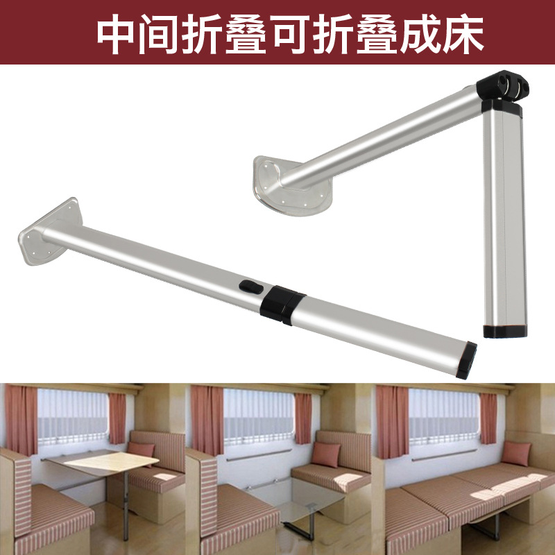 房车折叠桌腿配件拖挂车改装桌板支架车内挂件铝合金收纳折叠改装