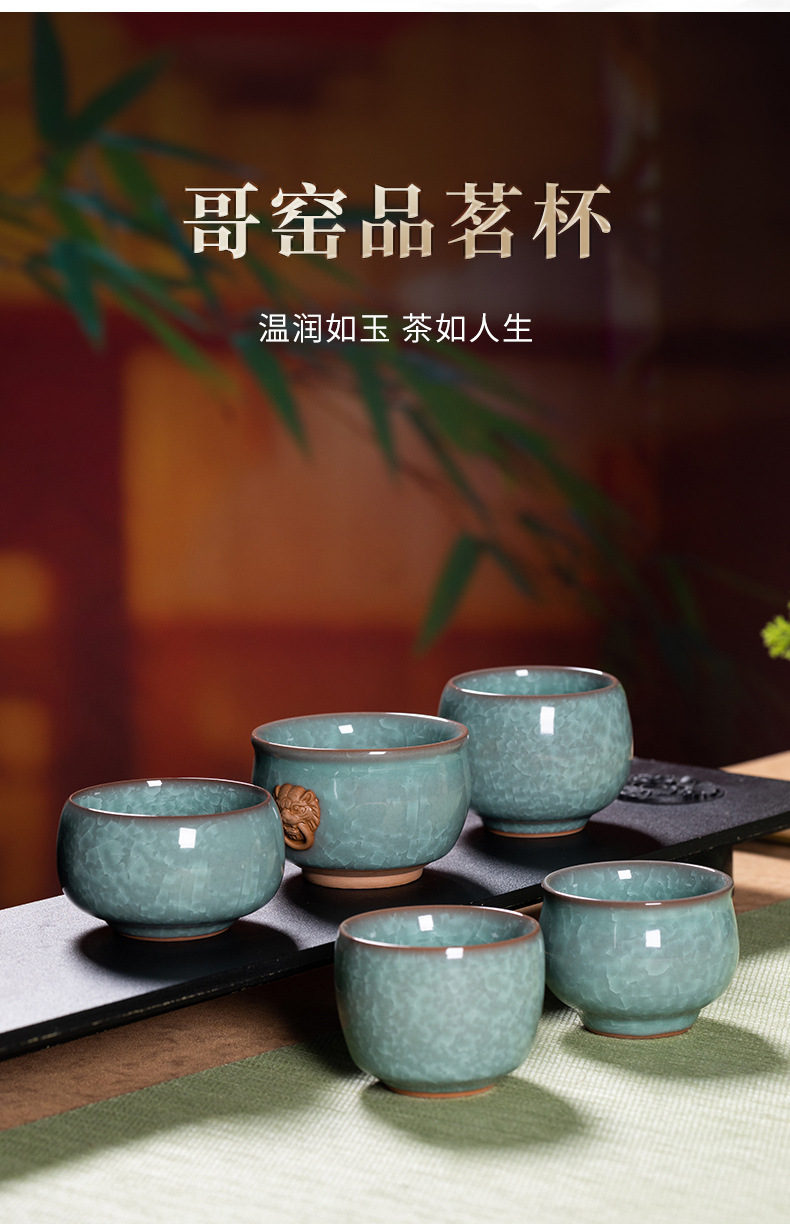 龙泉青瓷 功夫茶杯手工哥窑冰裂主人杯 陶瓷品茗杯功夫茶杯泡茶碗