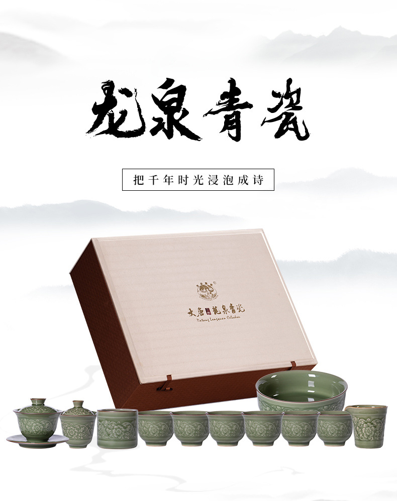 龙泉青瓷 越窑仿古高档功夫茶具套装 陶瓷盖碗泡茶壶品茗杯礼盒装