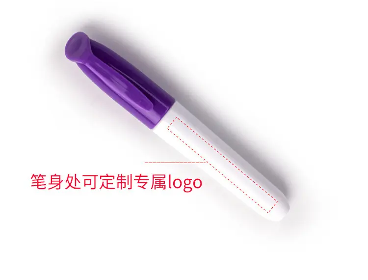 厂家生产多选彩色不可擦迷你记号笔可定制专属LOGO创意油性马克笔