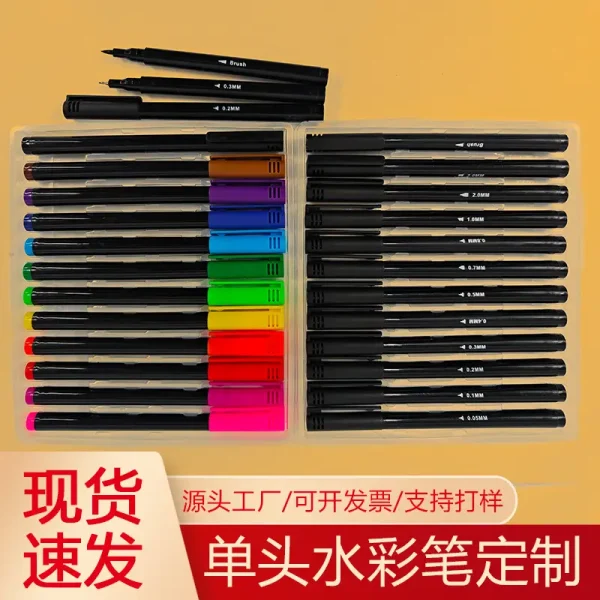 厂家直销多种不同笔尖0.1 0.2 0.3等不同勾线笔水彩笔签字笔套装