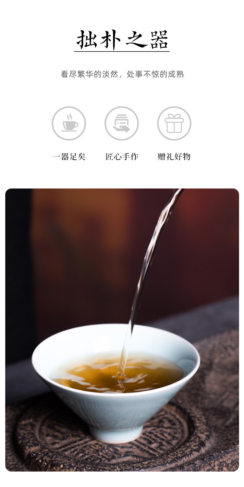 龙泉青瓷 创意手工主人杯单杯 陶瓷功夫茶杯徐峻清斗笠品茗杯茶盏