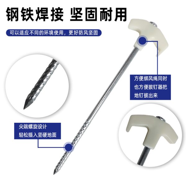 多款户外露营地钉Ground nail 高品质直条野营天幕沙滩营帐篷地钉