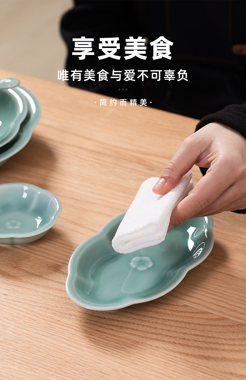 龙泉青瓷毛巾碟花边形酒店餐厅专用陶瓷放湿擦手餐巾托湿巾盘定制