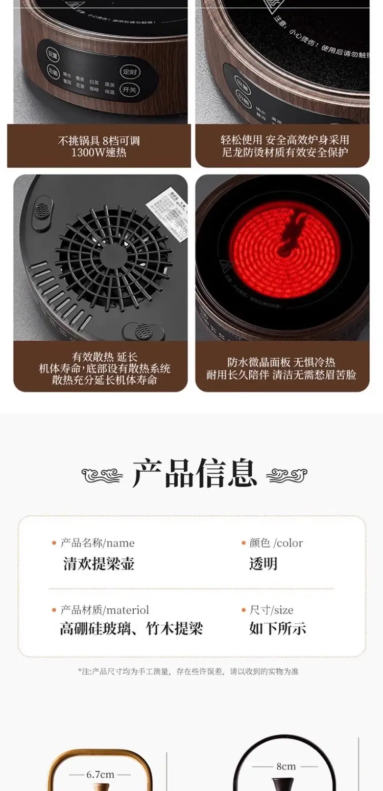 捷安玺煮茶壶新款泡茶壶单壶耐高温玻璃烧水壶茶具清欢提梁茶壶