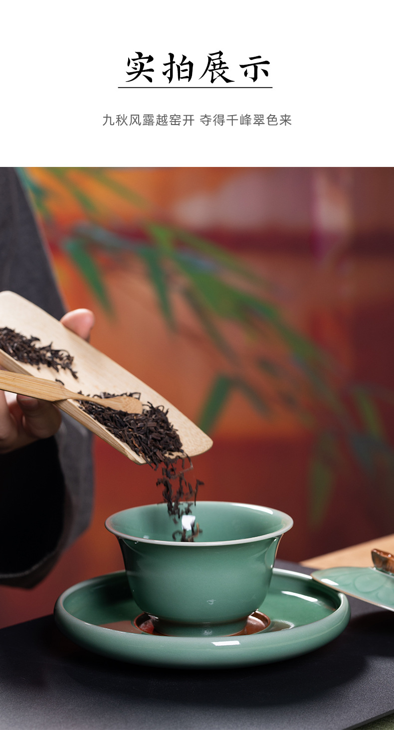龙泉青瓷三才盖碗家用纯手工高档泡茶器陶瓷功夫茶具大号敬泡茶碗