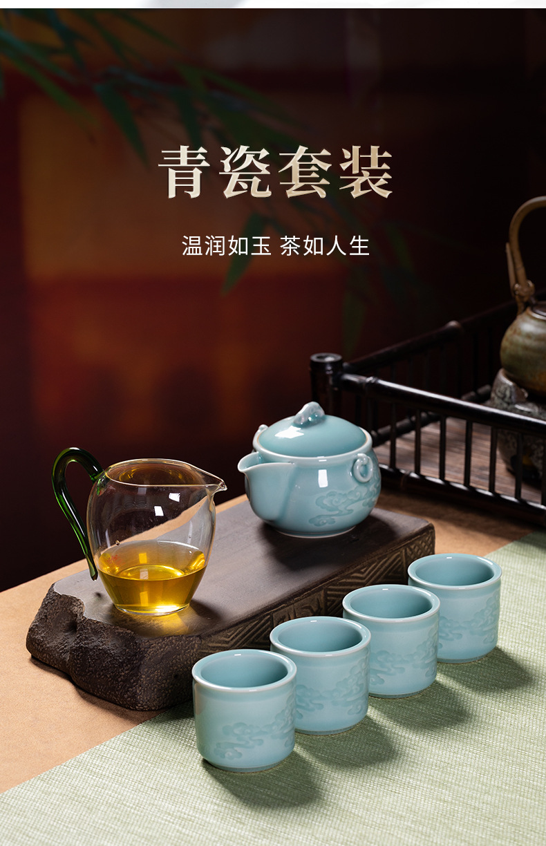 龙泉青瓷手抓壶家用功夫茶具套装陶瓷办公便携品茗杯泡茶壶礼盒装