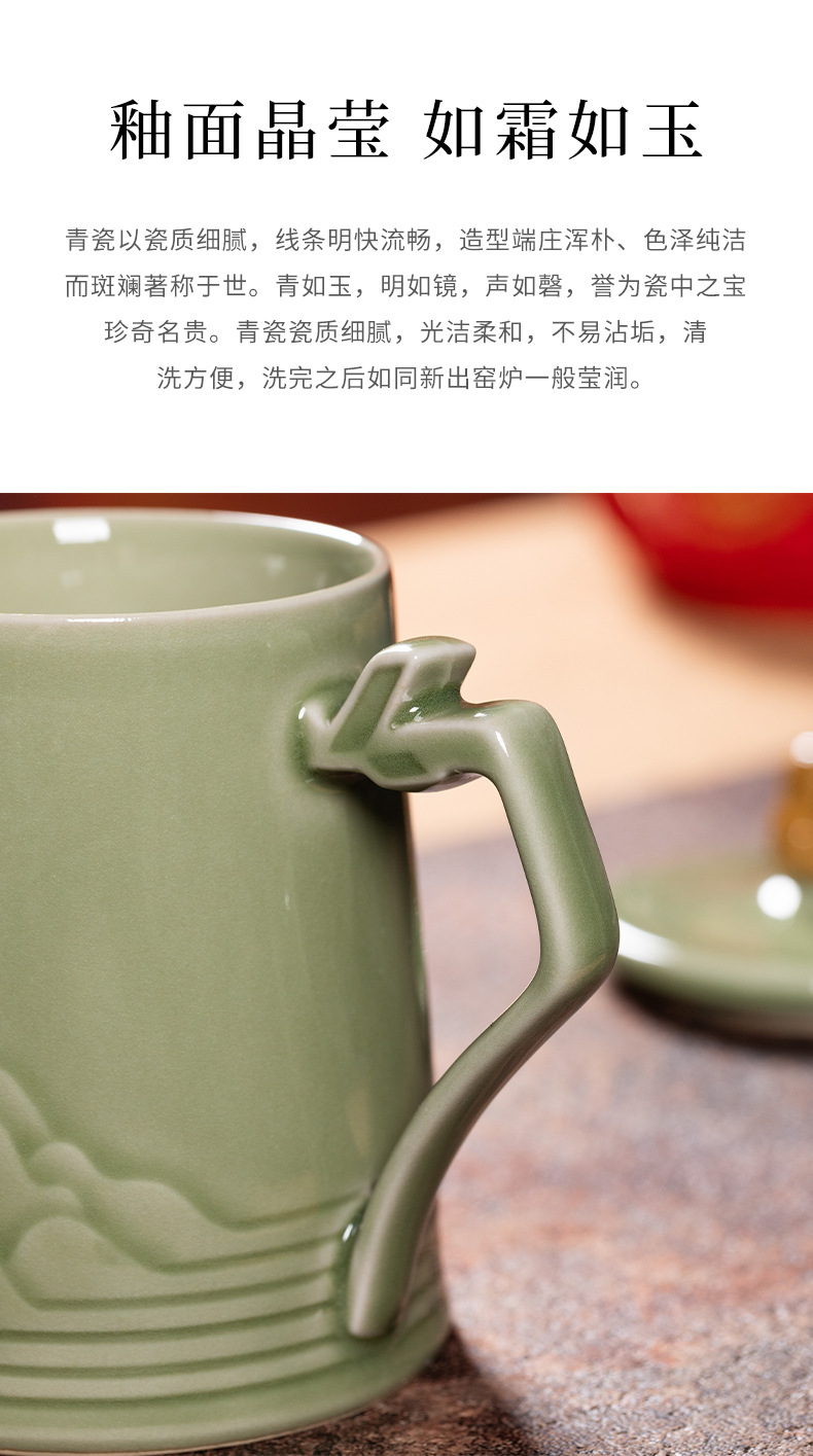 龙泉青瓷泡茶杯子男士大容量办公马克杯陶瓷高档商务会议喝水批发