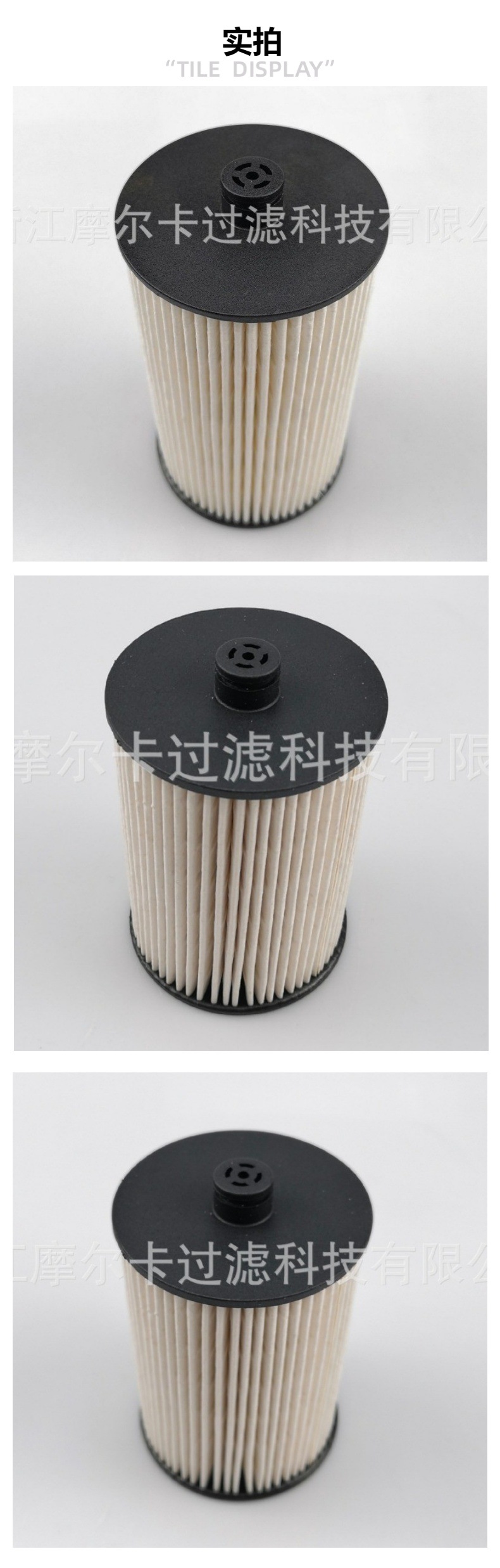 厂家直销柴油汽车卡车发动机 PU 820X KX 217D 燃油机油滤清器