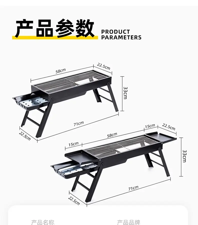 捷安玺烧烤炉家用烧烤架户外折叠烤肉炉子架子木炭露营便携式工具