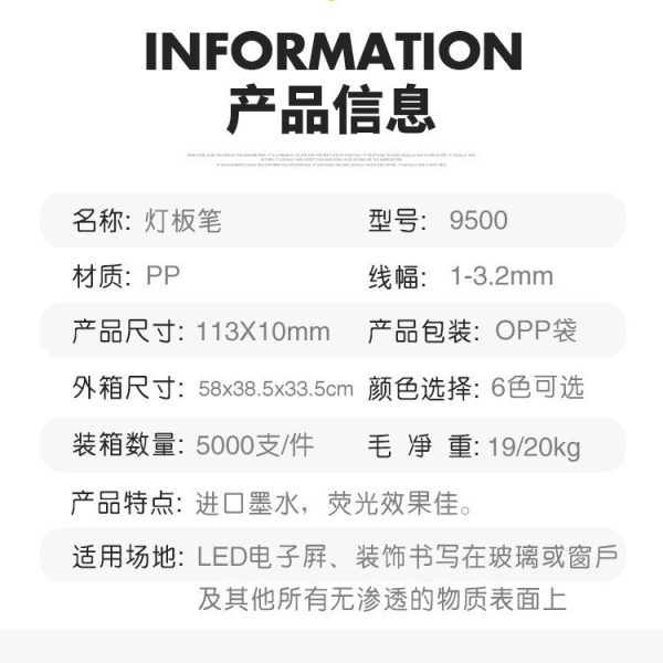 荧光笔水性LED灯板笔标记笔广告用多色袋装玻璃记号划重点手账笔