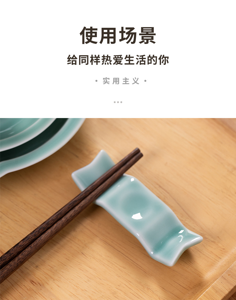 龙泉青瓷筷架筷托陶瓷高级家用筷托摆件精致筷勺托餐具架快子架托