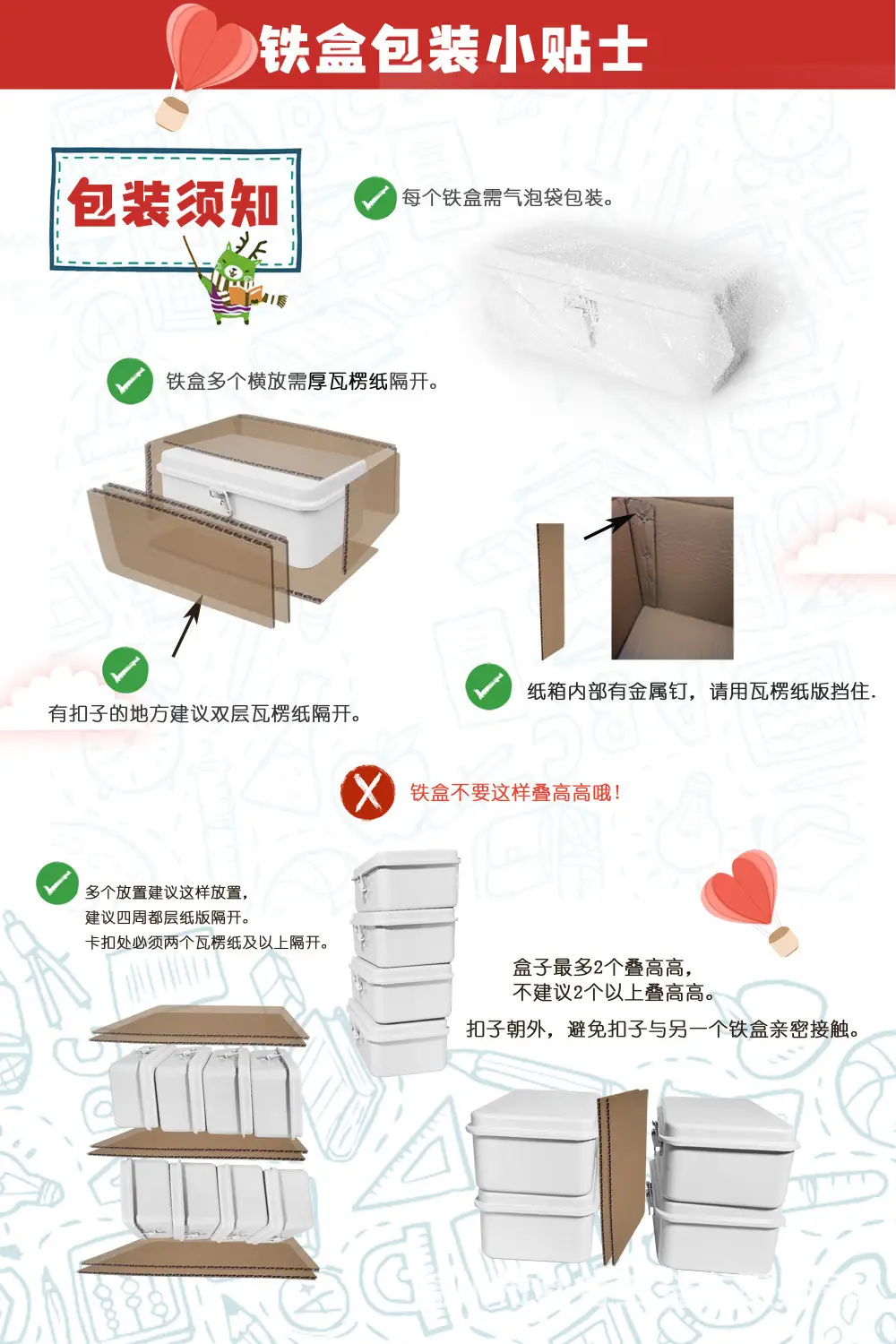 简约小型印章收纳铁盒胶带贴纸便签金属盒复古白色带锁扣工具箱