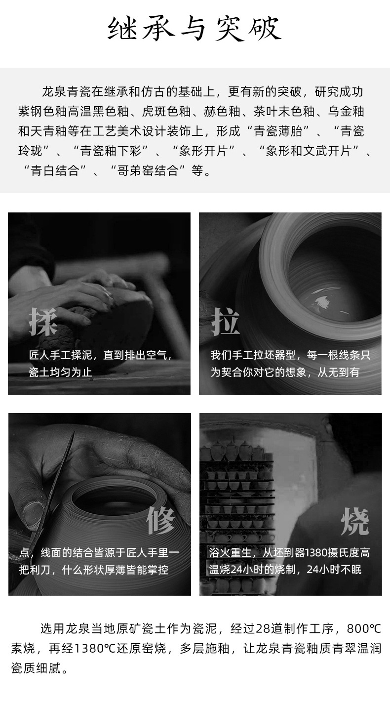 龙泉青瓷 高档茶叶罐防潮密封储存罐 龙井普洱双重密封茶罐礼盒装